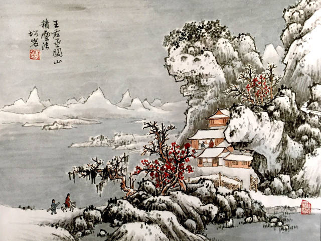 王右丞关山积雪图作者是谁,王右丞辋川积雪