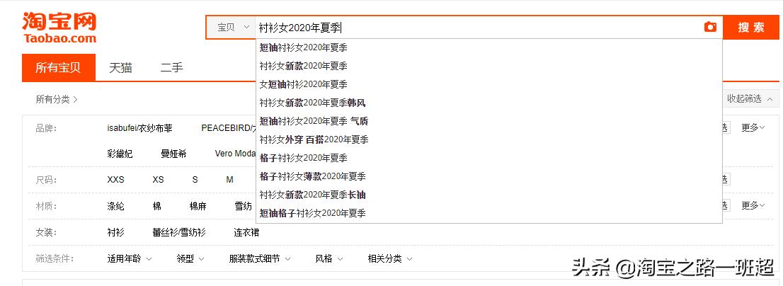 新品上架前期销量怎么操作,店铺货源上架流程实操