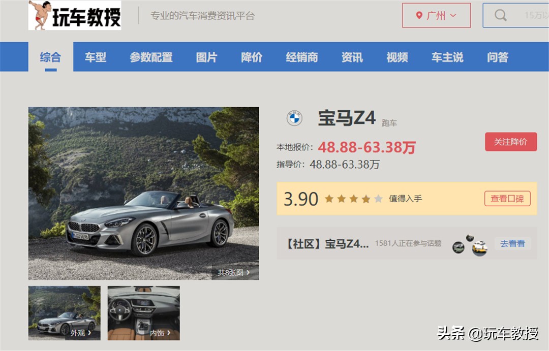 这些车要来了，都说好为啥一辆也不推荐买？