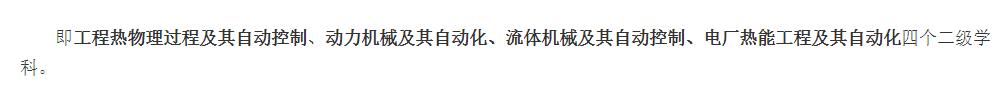 月薪六千、博士优先，9成航发学子逃离深造，航空发动机未来何方