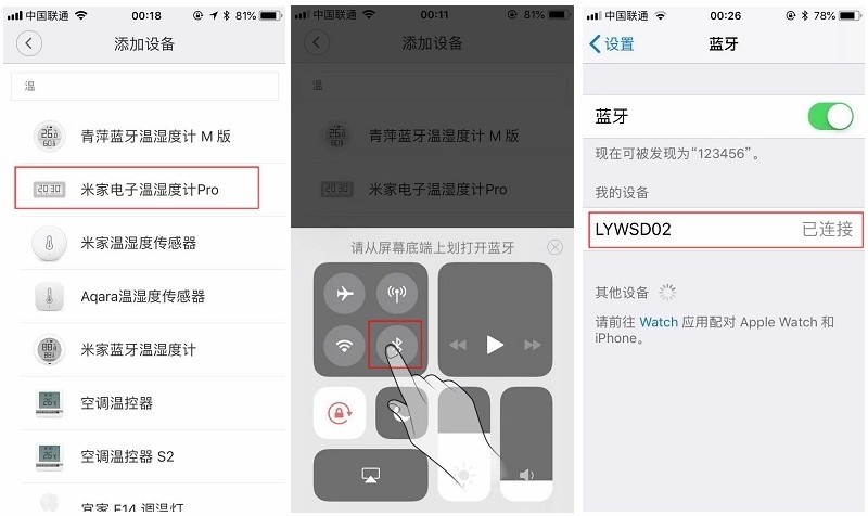 米家温湿监测电子表怎么调时间,米家温湿度电子表调时间