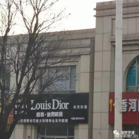 取名鬼才的店,看鬼才们如何给店铺取名字