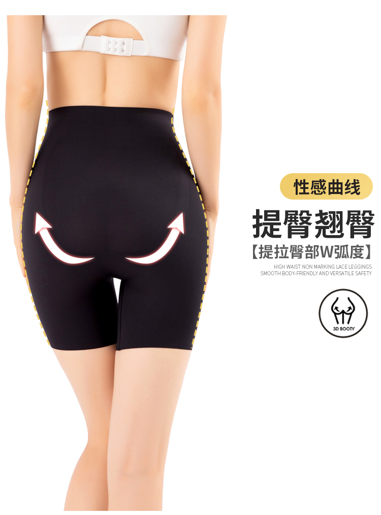 艺佳人：花语颂形体抗衰无痕塑感酷】新品上市