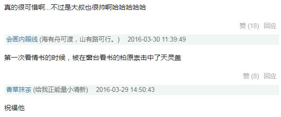 他是“世纪末美少年”，巅峰期为了爱情被雪藏，如今已成落魄大叔