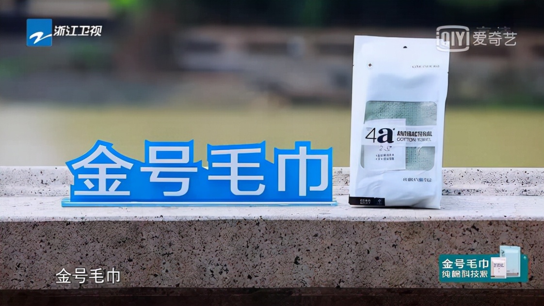 金号加大号毛巾,金号毛巾怎么做代理