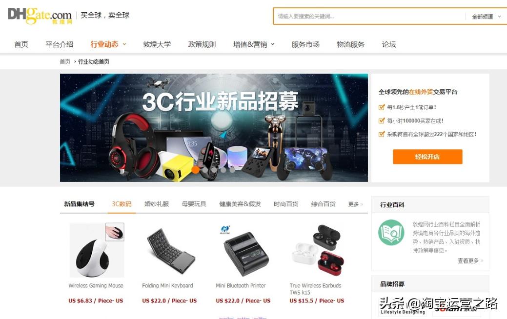 1688淘宝货源一件代发,淘宝哪里找一件代发货源