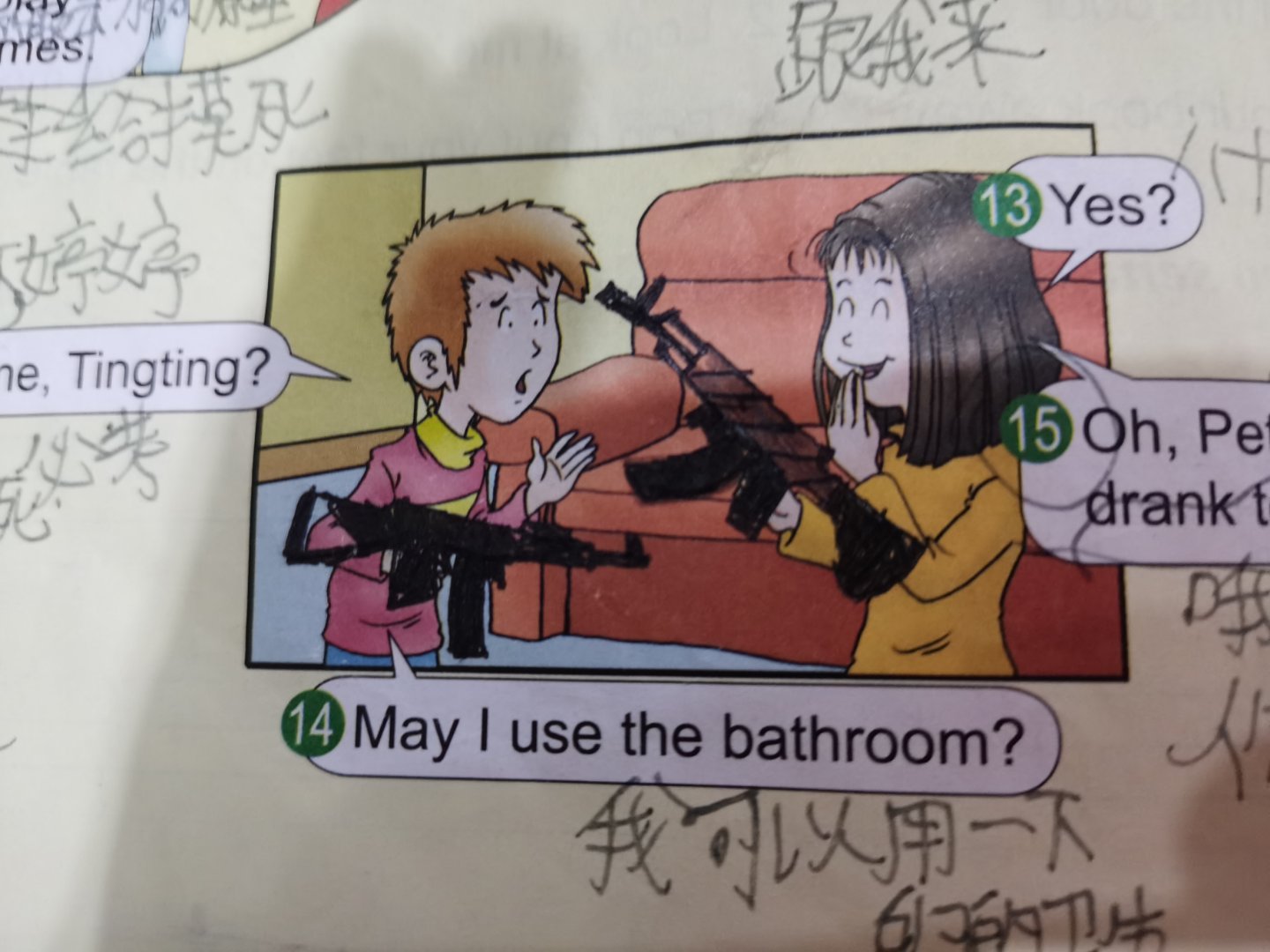 学生课本逆天涂鸦杜甫高点赞,李白书本涂鸦热搜