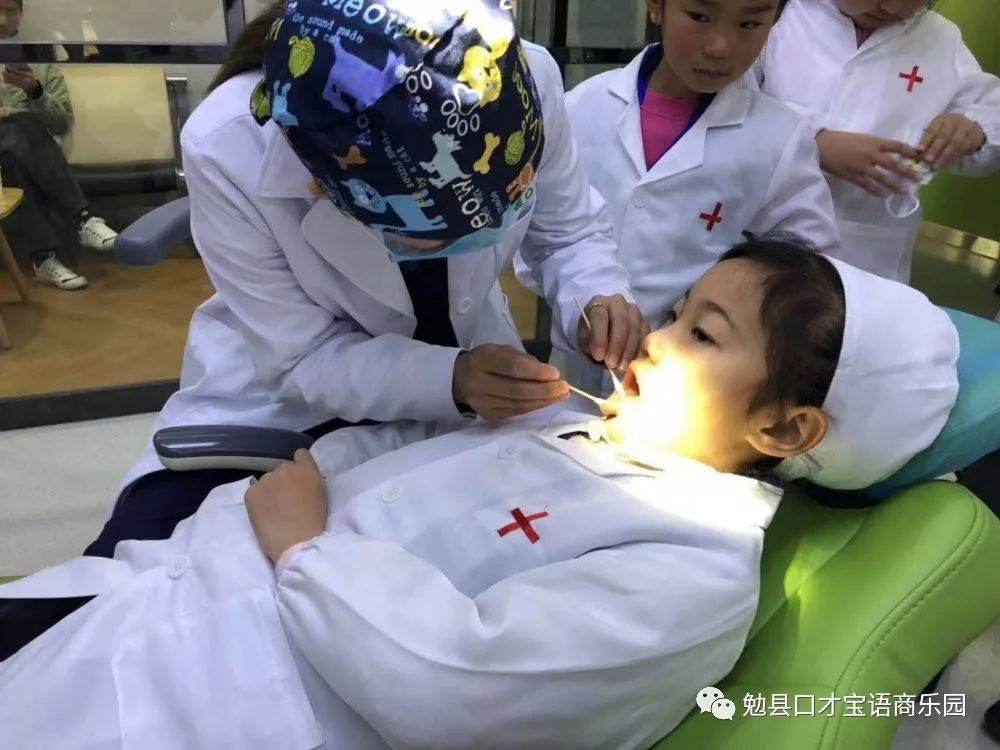 小牙医大梦想小程序,小牙医大梦想