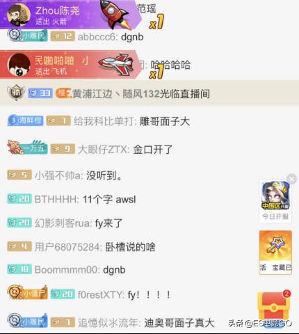 刀塔2谜团全名,刀塔3谜团