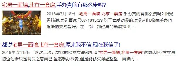 论斤买手办好不好,论斤卖女性手办