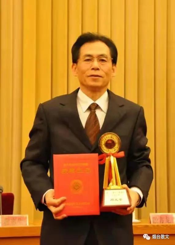 邓兆安||一本弥足珍贵的“工作证”