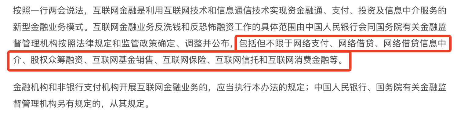 留学生被卷入洗钱案,留学生被卷进跨国洗钱