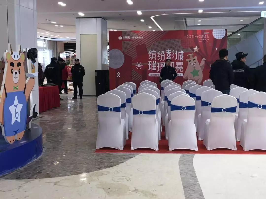 北辰大张庄绿地缤纷城建设进度,绿地缤纷城什么时候恢复营业