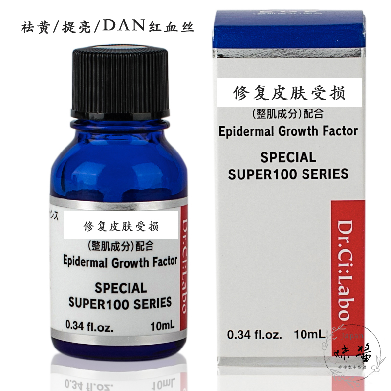 #养肤记#可以让干敏痘皮养成健康中性皮的终极产品分享