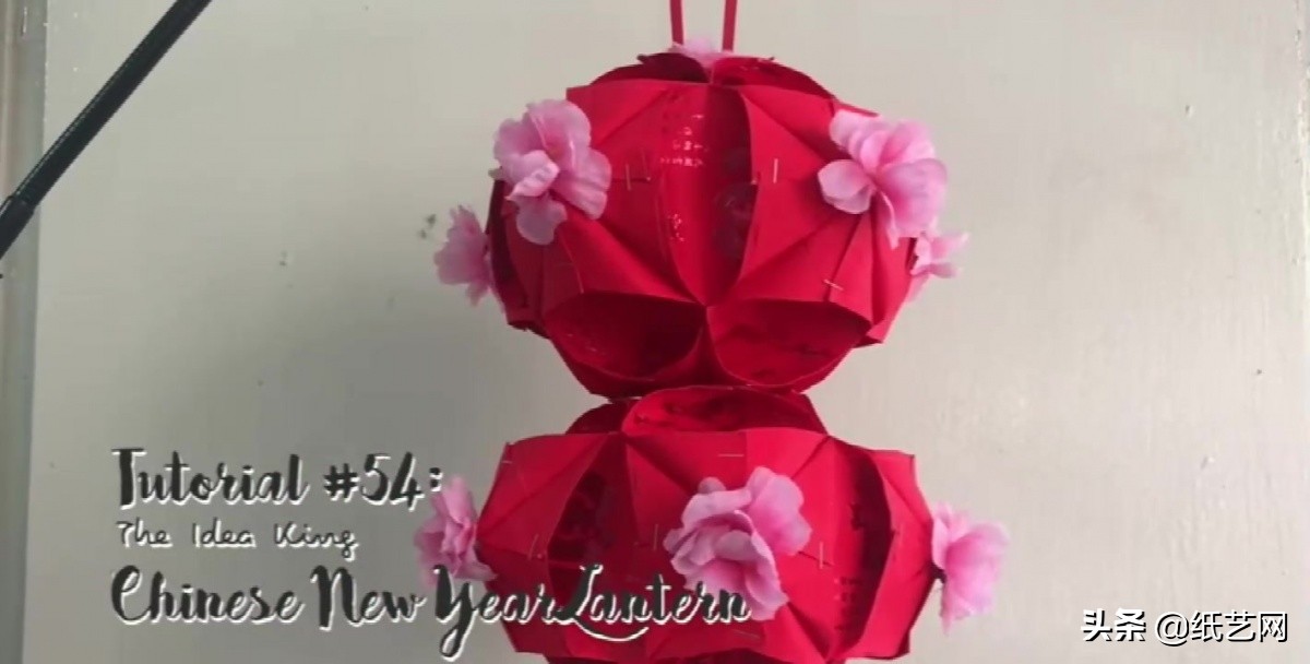 新年灯笼怎么做又简单又好玩,用红包做元宵节灯笼教程