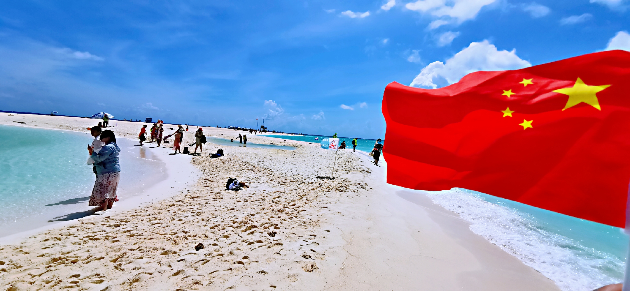 一半是海水一半是蓝天，这就是西沙群岛！我是登岛的第46066人