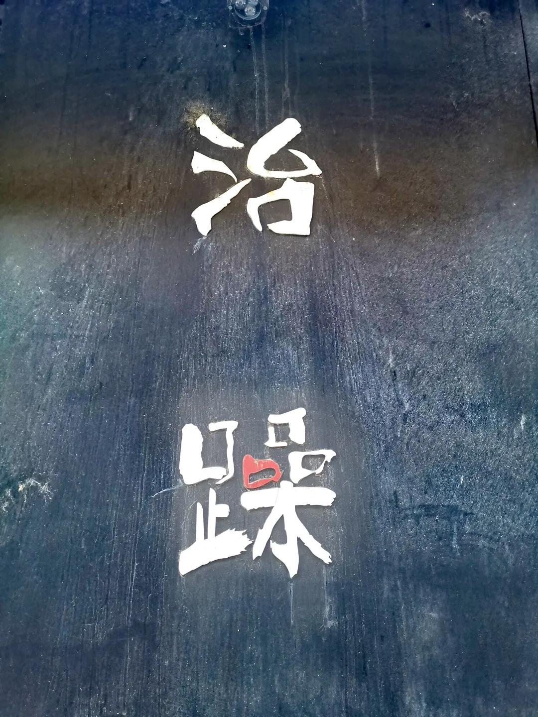 北京最有艺术气息的胡同,北京有历史文化感的胡同