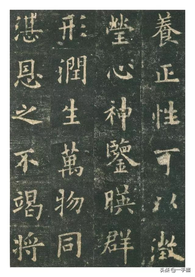 李琪九成宫醴泉铭高清全文,欧阳询九成宫醴泉铭原帖