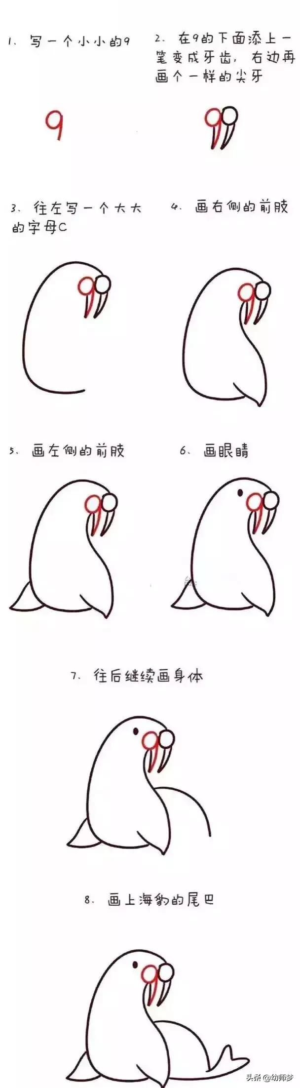 数字画画0到9创意图片简笔画,1-10数字动物简笔画图片大全
