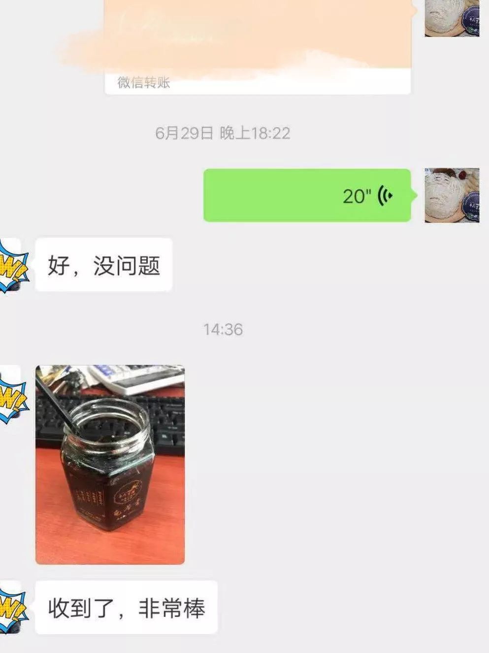 龟界百事通做的龟苓膏，煲前还要先玩火