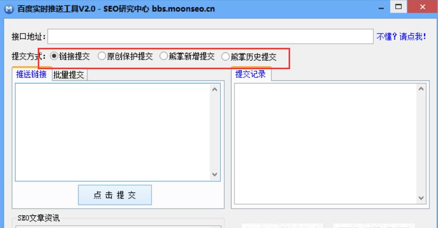 百度api申请教程,百度快速升级