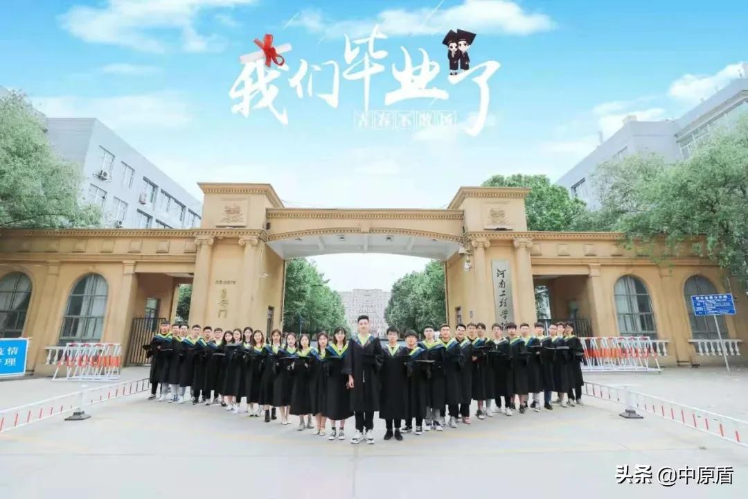 大片来袭！河南各高校凹造型毕业照绝对惊艳到你