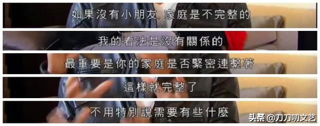 港姐郭蔼明下嫁刘青云,刘青云郭蔼明幸福时刻