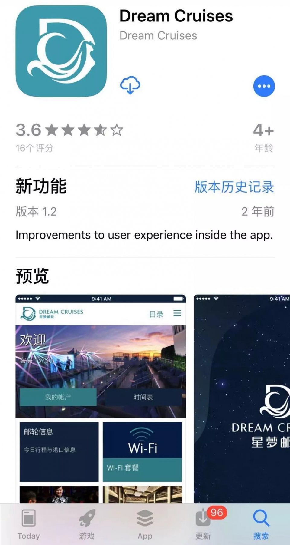 世界梦号邮轮日本详细攻略,世界梦号旅游全攻略