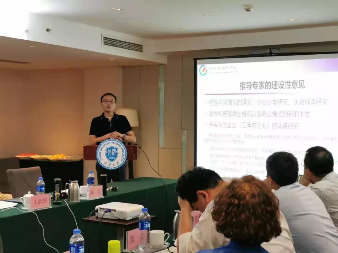 工商管理专业创新项目,工商管理学科规划课题