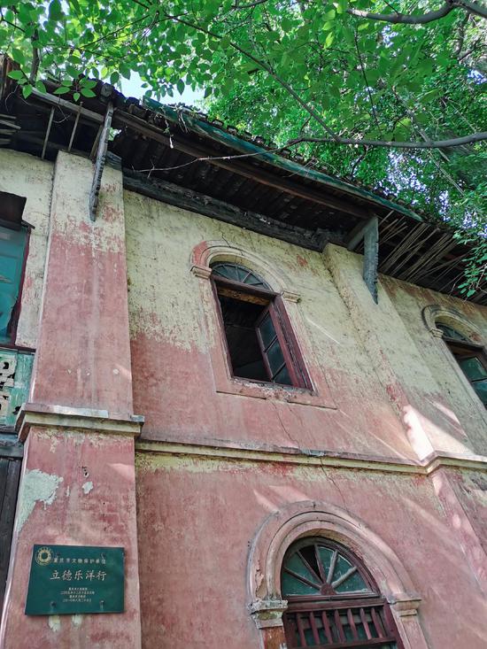 立德乐洋行在南岸什么地方,重庆新建地标