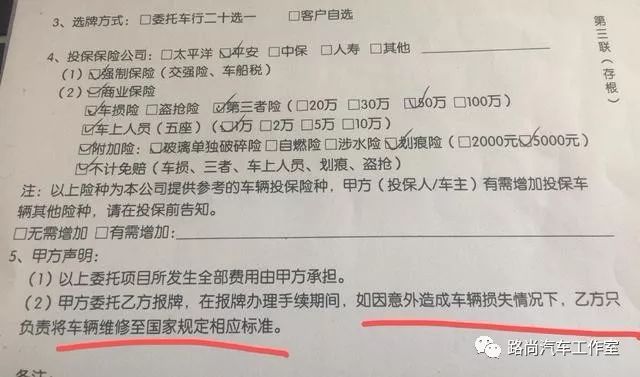 买车怎么验车是全新车,购车如何验车提车