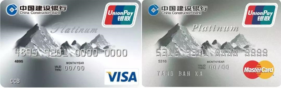 建行值得办的3张信用卡,建行bilibili信用卡无界卡