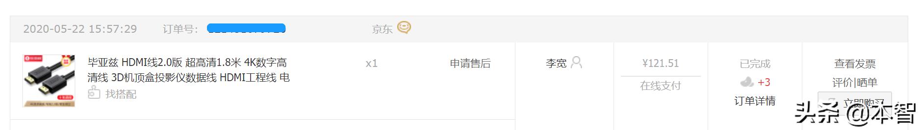 毕亚兹hdmi线评测,毕亚兹的hdmi线好吗