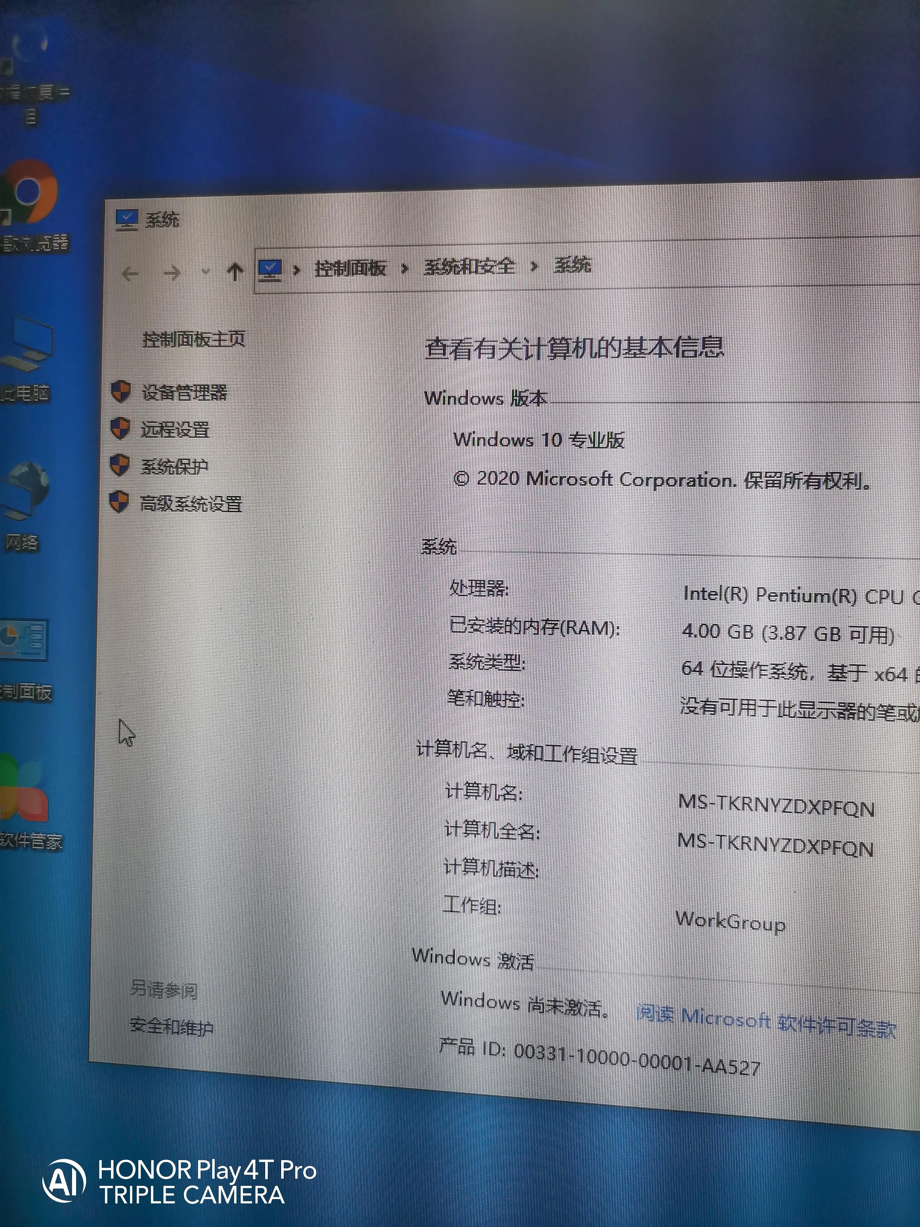 win10系统安装好了怎么激活,笔记本系统安装win10如何激活