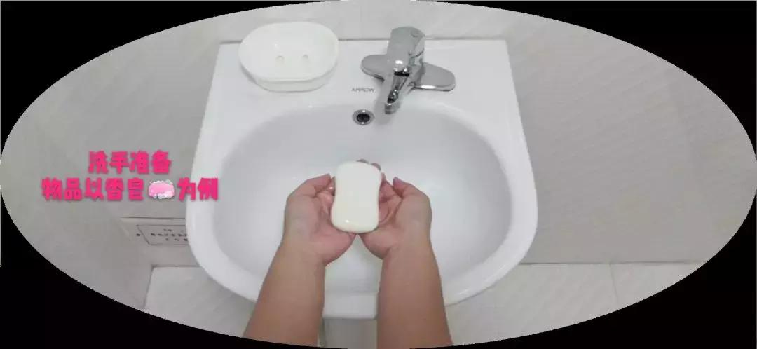 【心分享】七步洗手法