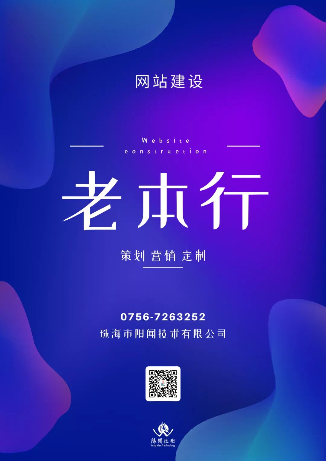 网站建设的目的及功能定位,如何对网站建设进行可行性分析