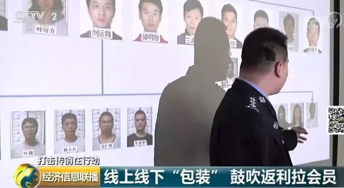 一别墅内藏13亿现金被扣！一个“种子”卖2千！这伙人终于被抓了