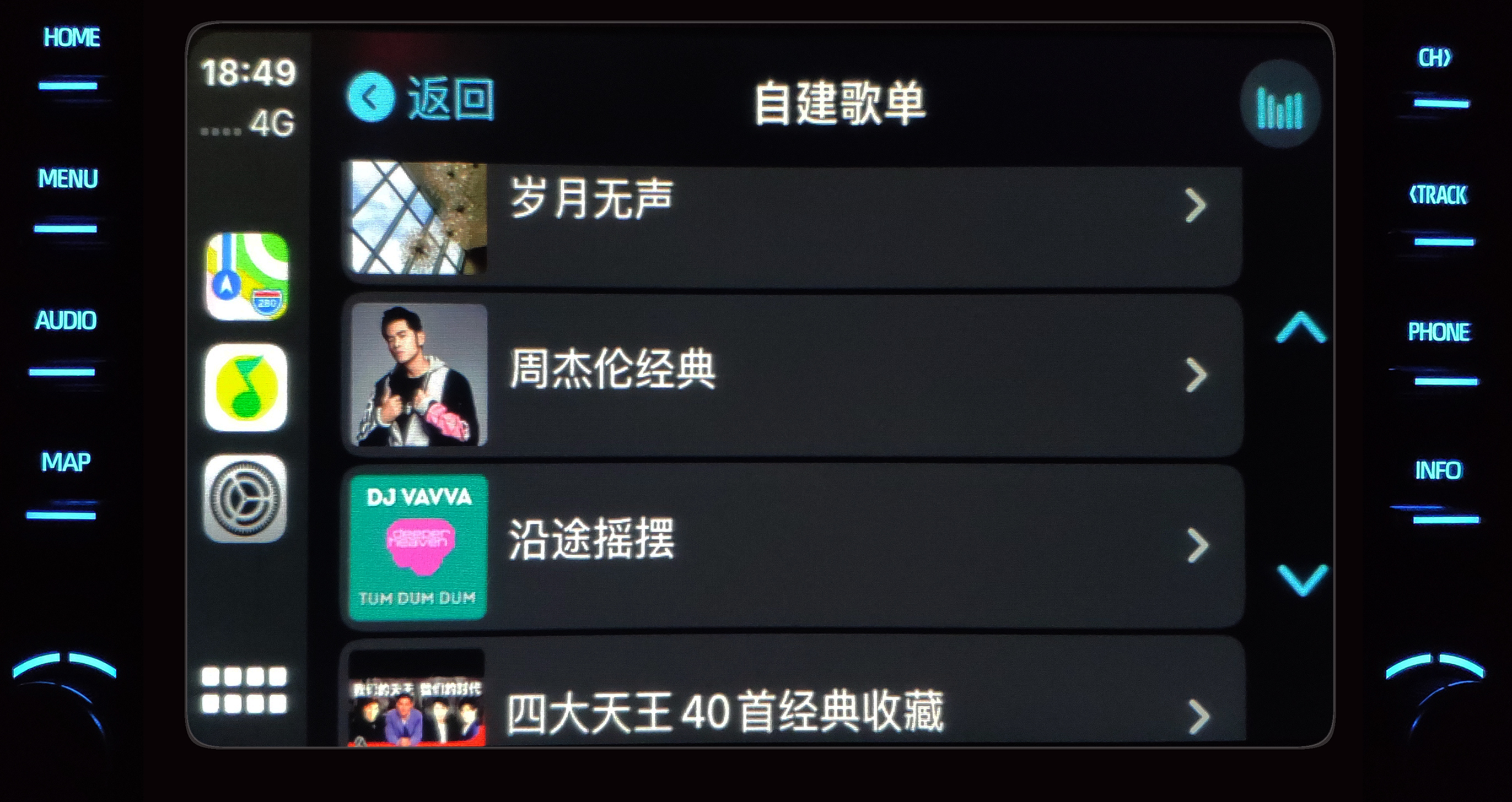 汽车音响carplay,汽车音响改装carplay有提升吗