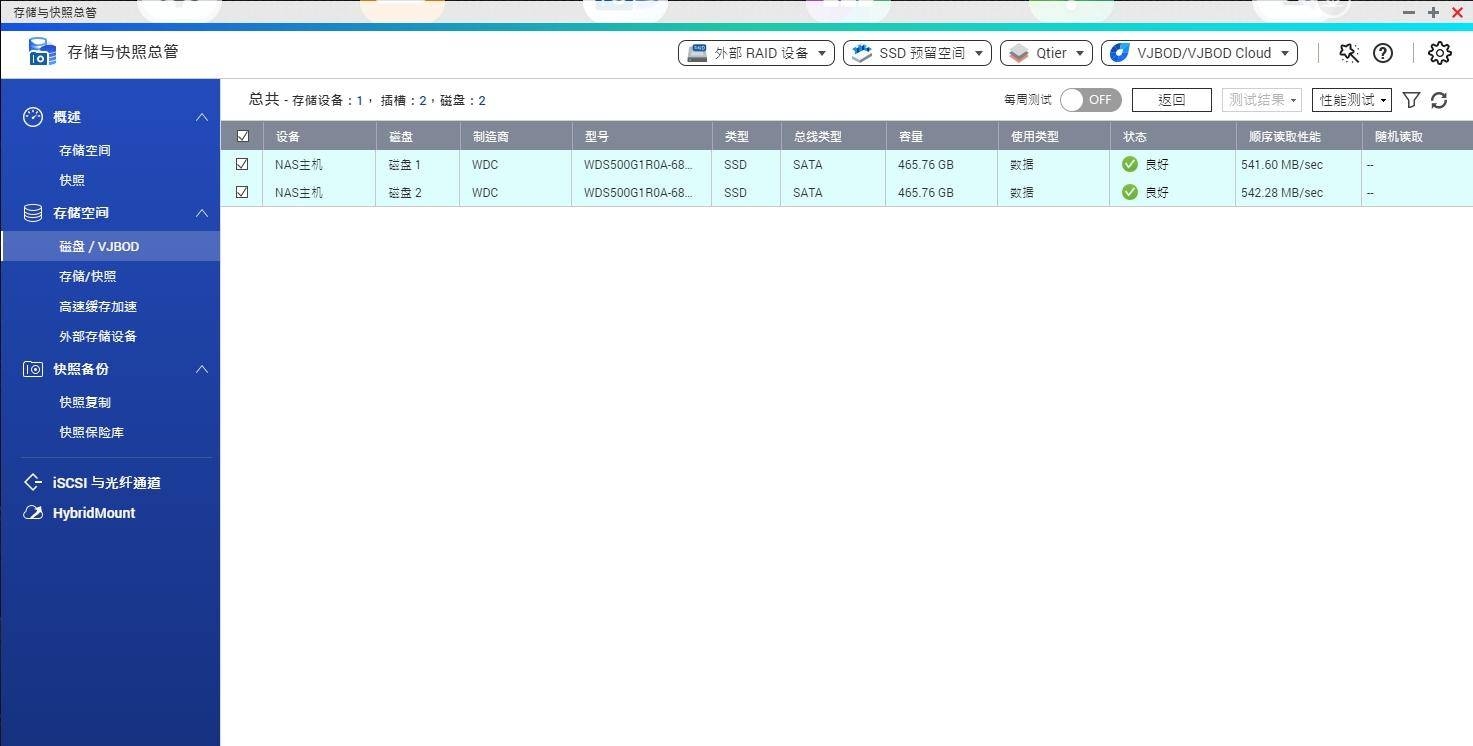 新手入门nas推荐,家用nas选购经验谈