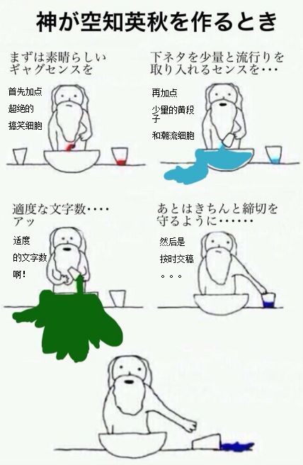 日本连载时间最长的一部漫画,很早之前的一部日本冷门漫画