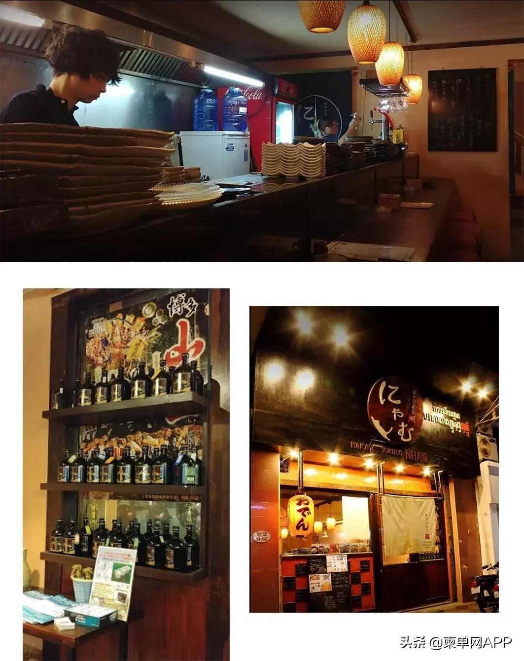 秘密追踪，金边24小时