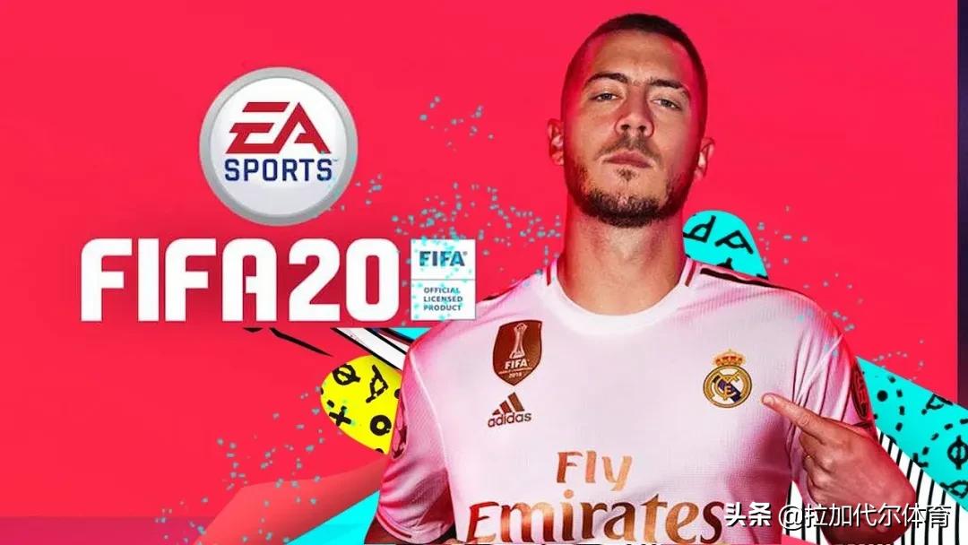 fifa20电竞联赛决赛,电竞足球fifa20比分直播