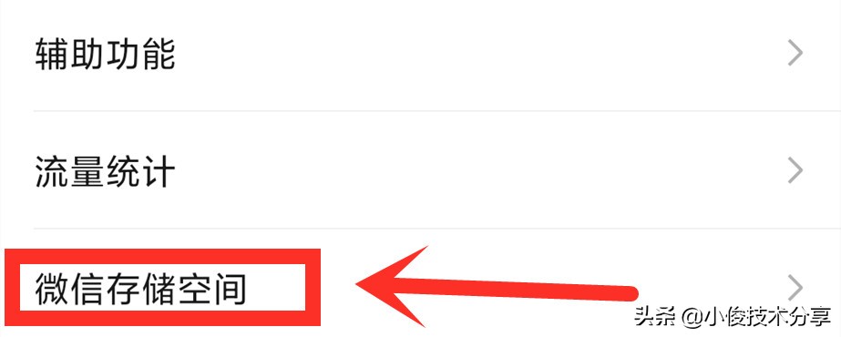 手机内存不足怎么清理最彻底,手机内存严重不足怎样清理最彻底