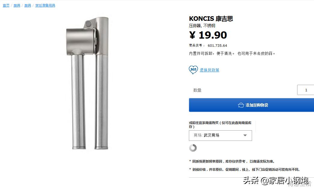 宜家好用的产品推荐,宜家家居真实测评