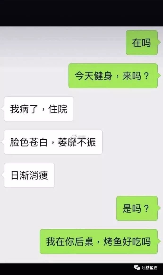 跟钢铁直男说什么话,感受一下钢铁直男聊天