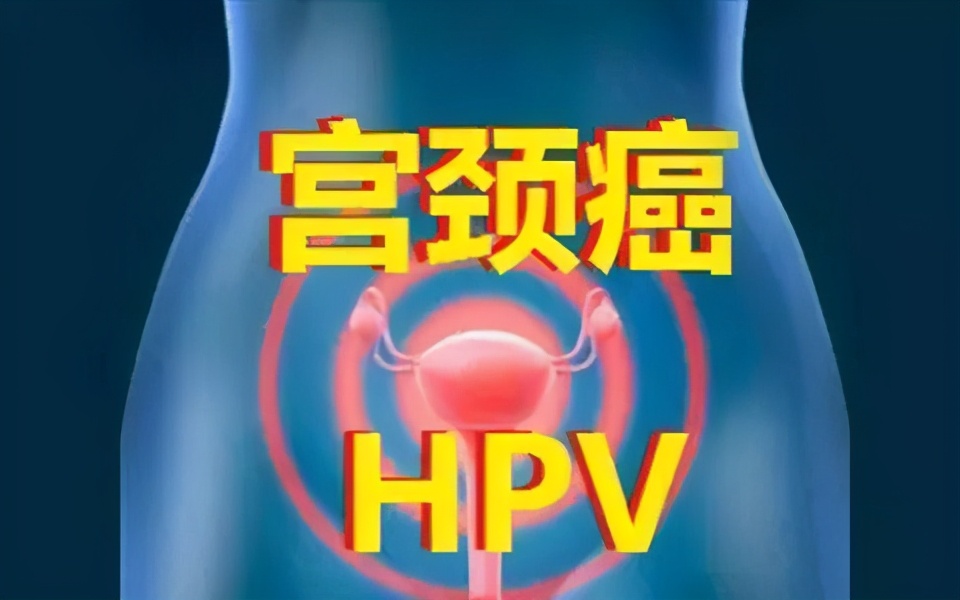 感染hpv之后皮肤或会出现3个变化,5个征兆暗示你已感染hpv