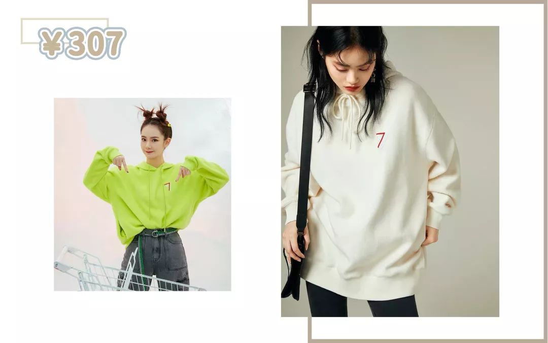 欧阳娜娜同款平价好物,欧阳娜娜杨幂