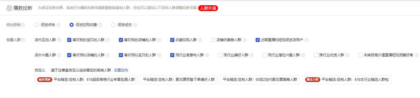 强烈安利新玩法,超级推荐改版之后新玩法分享