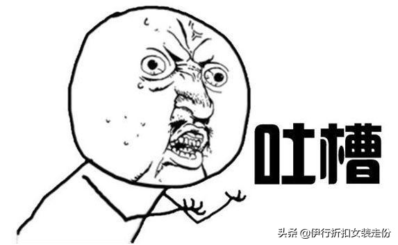 尾货服装实体店进货技巧,服装尾货批发在哪里进货