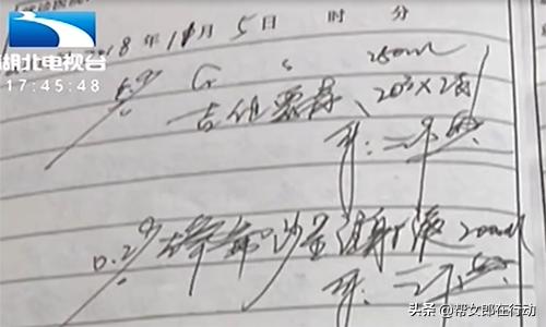 男子做包皮手术伤口裂开,男子做环切手术